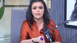 Maria Wasti