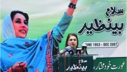 BISP