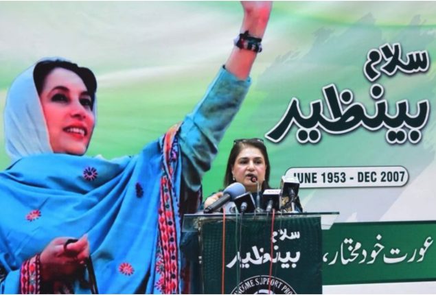 BISP