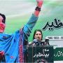BISP organizes Quran recitation event on BB’s martyrdom anniversary