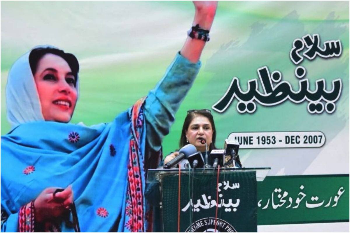 BISP