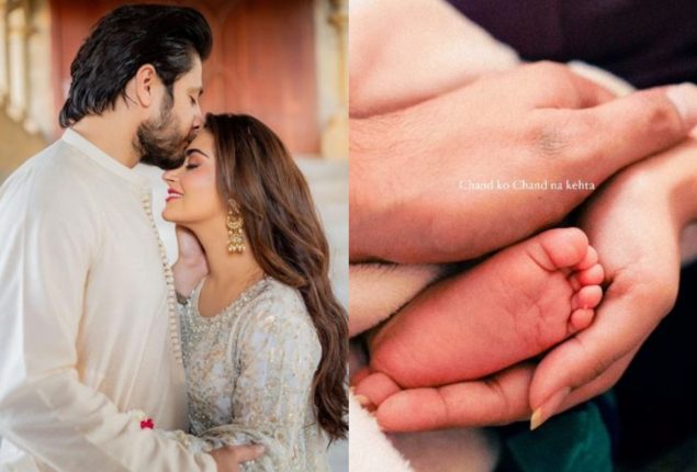 Hiba Bukhari and Arez Ahmed blessed with a baby girl, named her ‘AYNUR’