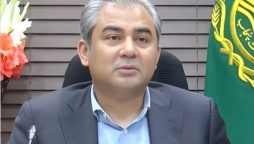 Interior Minister