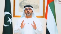 UAE