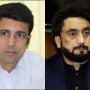 PHC approves protective bail of Shahryar Afridi, Shahram Tarkai