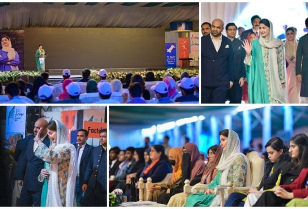 Maryam launches 'Honahar Scholarship Program' in Lahore