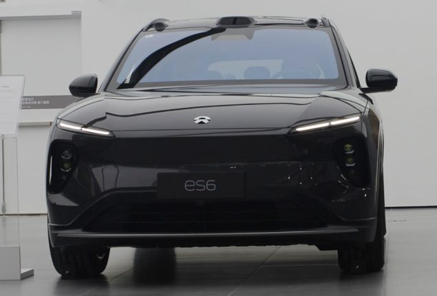 Nio trademark
