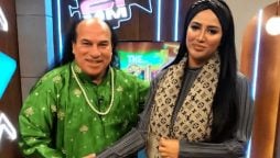 Chahat Fateh Ali Khan