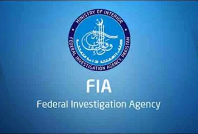 FIA arrests NHA official involved in fraud