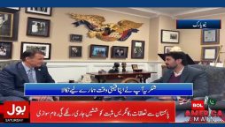 Tom Suozzi commits to strengthen and stabilize relations with Pakistan