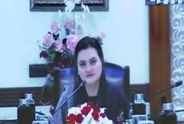 Maryam Aurangzeb