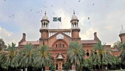 Nine new LHC additional judges take oath