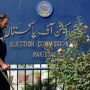 ECP announces Senate by-election schedule for Balochistan seat
