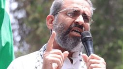 Jamaat-e-Islami Protests