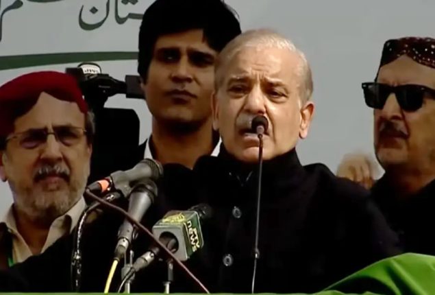 PM announces establishment of cancer hospital in DG Khan