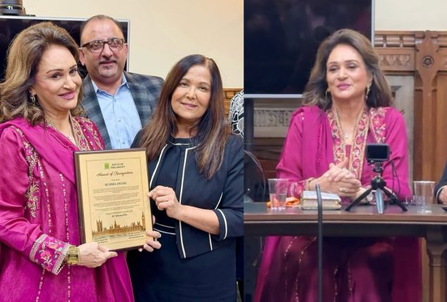 Bushra Ansari honored by UK Parliament for her contributions to entertainment industry