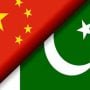 Pakistan, China collaborate on AI education and training opportunities