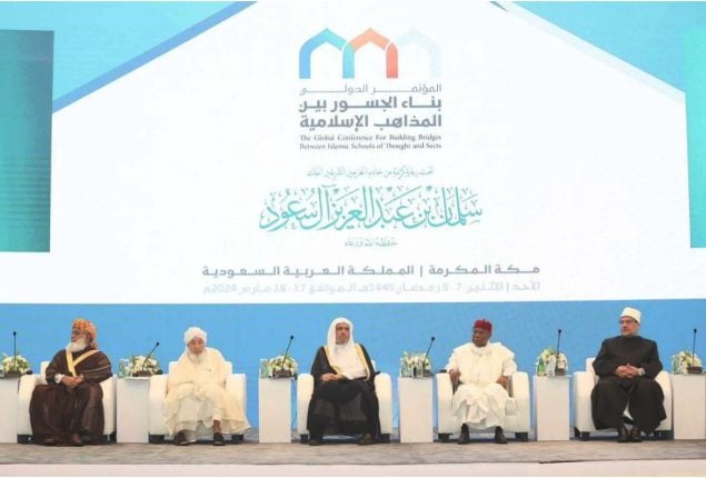 Global Islamic