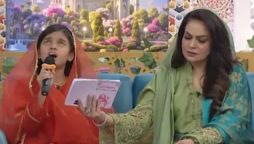 Sadia Imam’s Ramzan show comment leaves fans puzzled