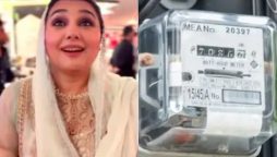 Javeria Saud addresses backlash over electric meter Wazifa