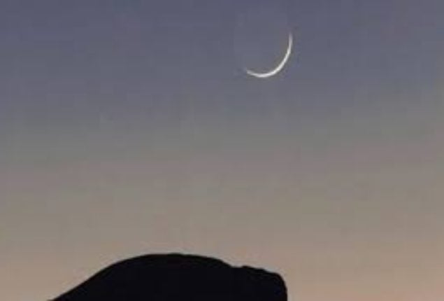Zilqad moon sighted in Pakistan