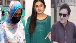 Khalil ur Rehman Qamar honey trap case, decision revealed