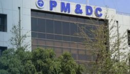 PMDC