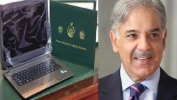 PM Laptop Scheme 2025 Merit List; Download PDF here