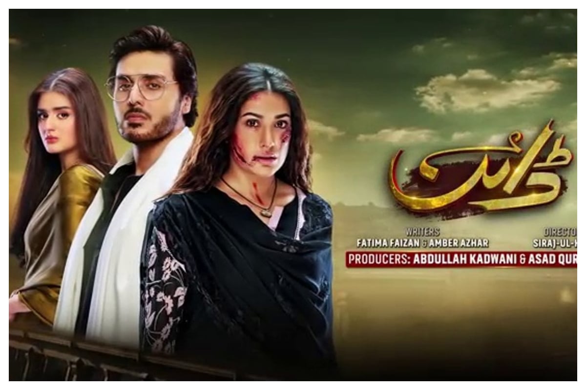 Ahsan Khan breaks silence on 'Dyane' earnings