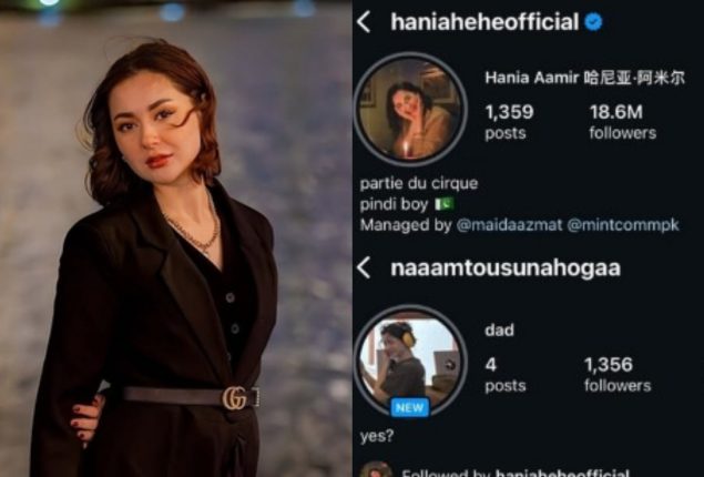 Did Hania Aamir just make a new Instagram for Indian fans? Unexpected Truth reveals