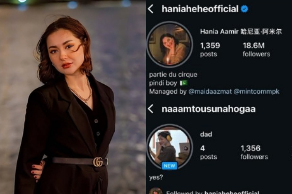 Did Hania Aamir just make a new Instagram for Indian fans? Unexpected Truth reveals