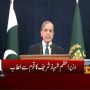 PM Shehbaz Praises Armed Forces for Decisive Action Against India