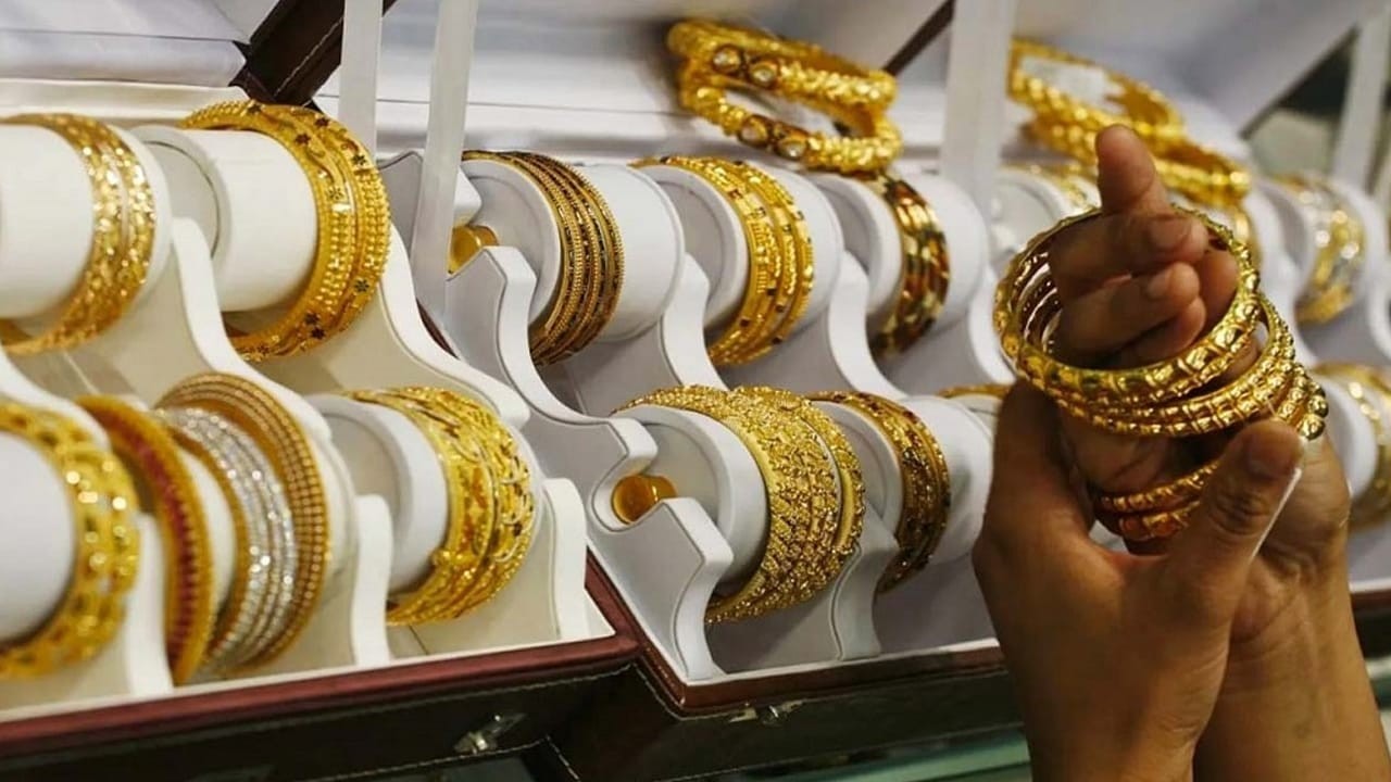 Gold