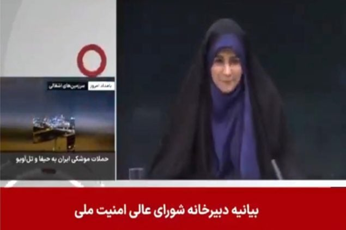 Israeli Strike Hits Iran State TV HQ in Tehran