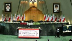 Iranian parliament