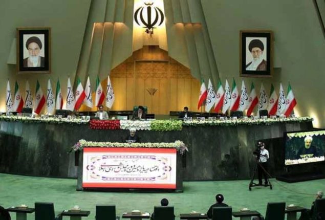 Iranian parliament