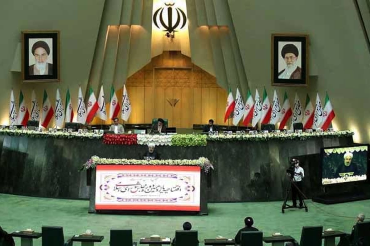 Iranian parliament