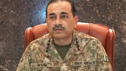 COAS