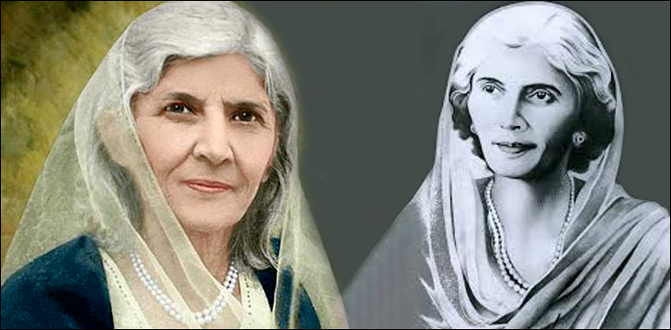 Tribute to Madar-e-Millat on her 58th death anniversary