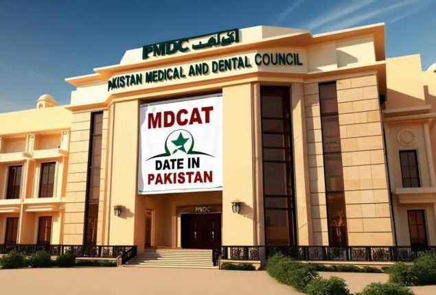 PMC announces official date for MDCAT 2025