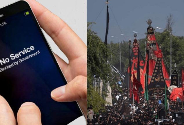 9th Muharram: mobile, internet services suspended in several cities