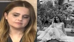 What is the last voice message of Humaira Asghar? See details here