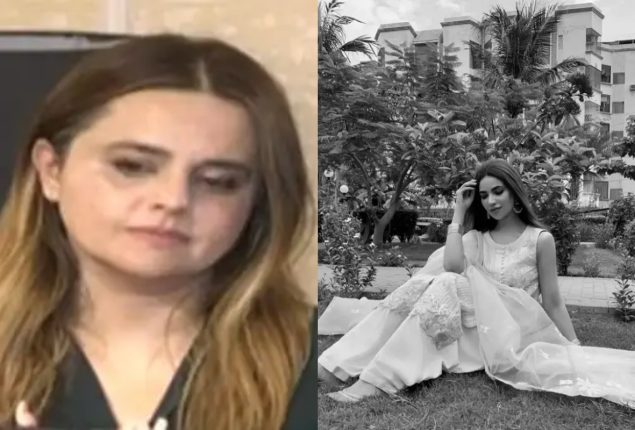 What is the last voice message of Humaira Asghar? See details here
