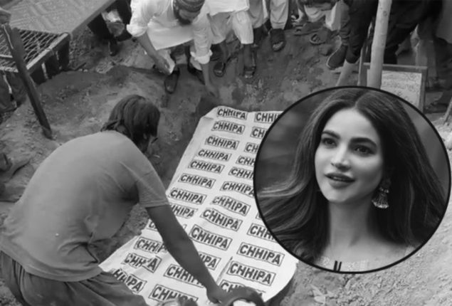 Humaira Asghar finally buried in a grave, May her soul rest in peace