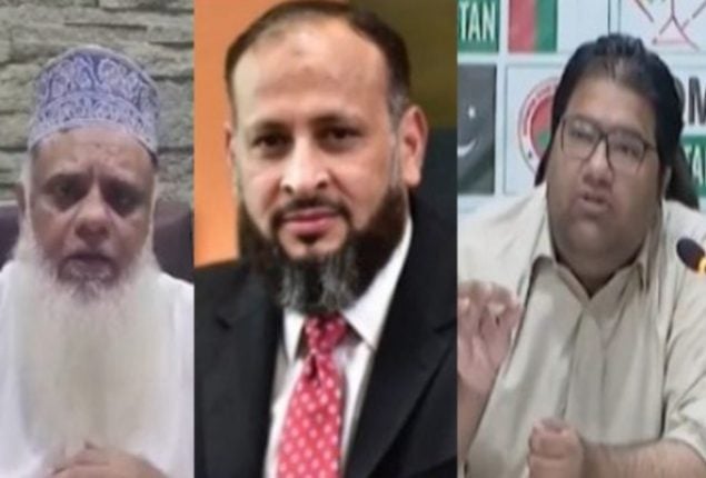 Harassment Case: Political and Business Leaders React to Moonis Alvi's Sentencing