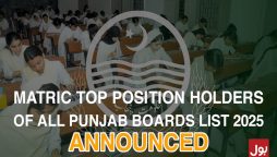 Matric Top Position Holders of All Punjab Boards List 2025 Announced