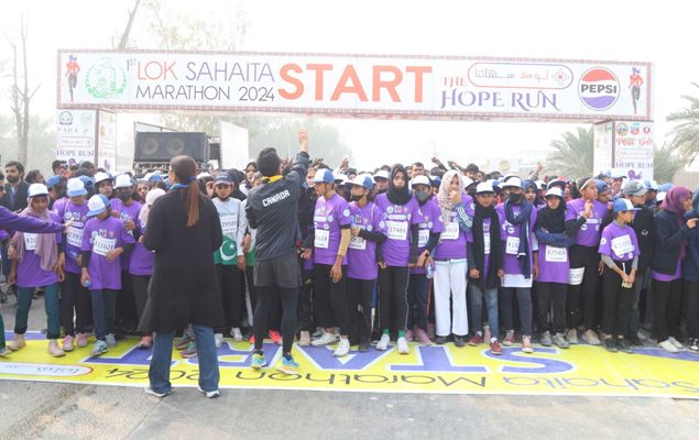 Another Pakistani marathon earns global recognition