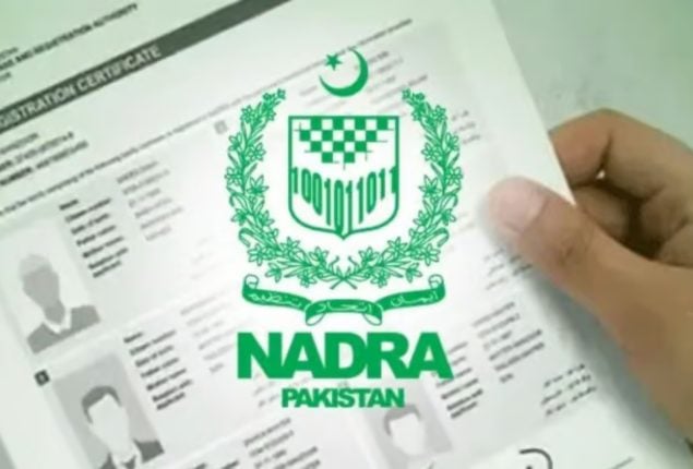 NADRA updates family registration certificate (FRC) fee, Check latest price here