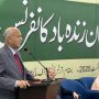 India’s defeat revives Pakistani nationalism, says Senator Mushahid