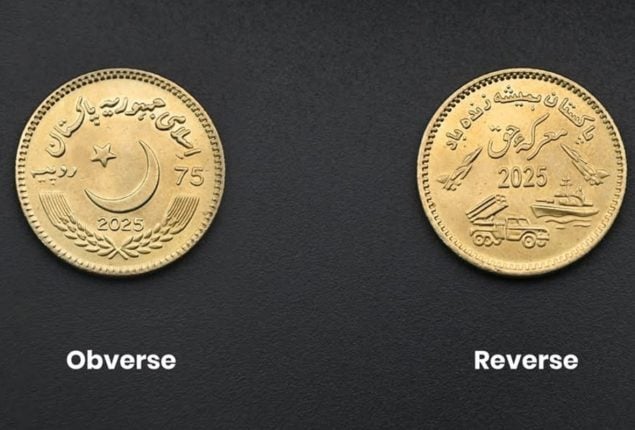 State Bank launches Rs75 coin to honor Armed forces and Independence Day